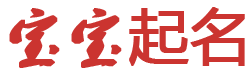 熱點電訊起名网