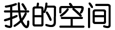 熱點電訊